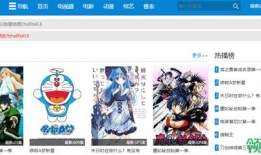 哈哩哈哩动漫,奇幻冒险之旅，青春热血的动漫传奇